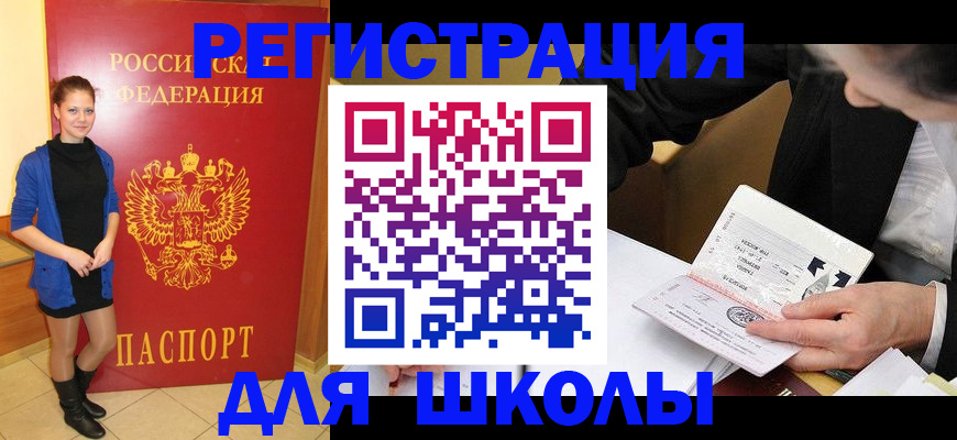 форма 3 в Сальске