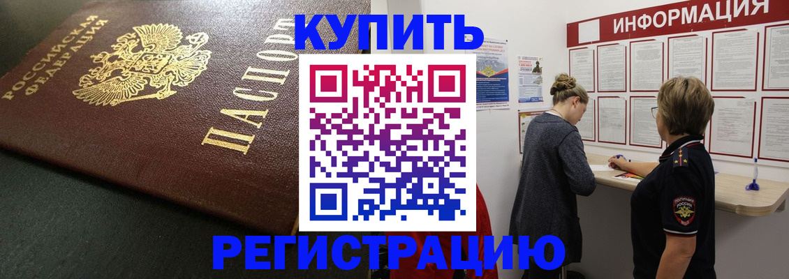 регистрация для дет. сада в Сальске
