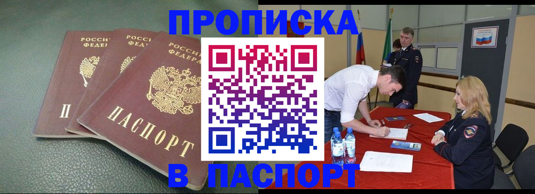 регистрация для школы в Сальске
